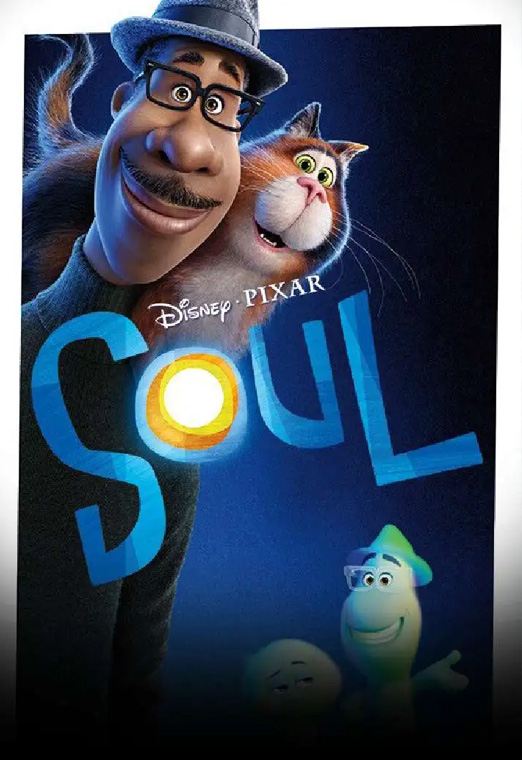 روح